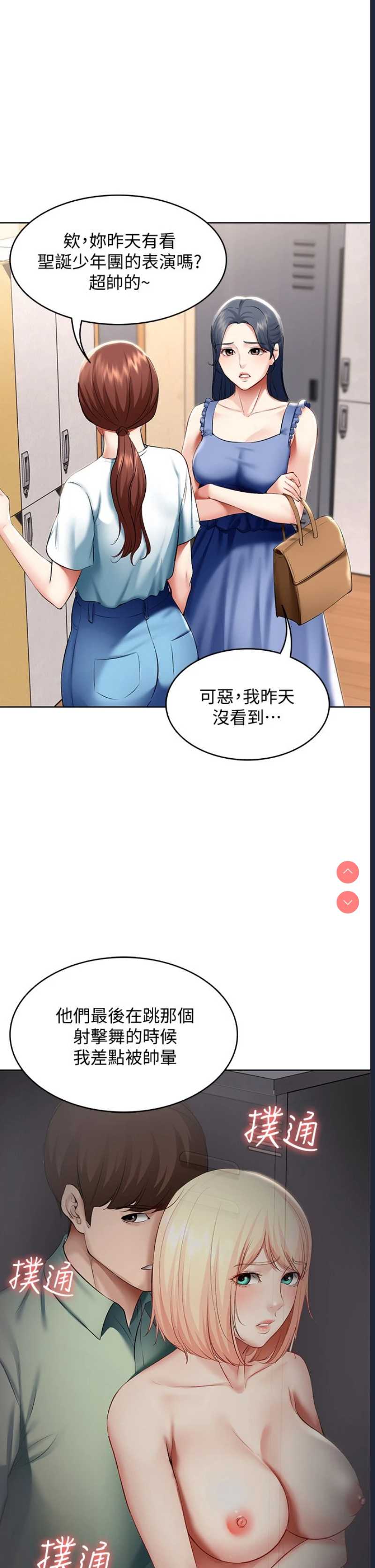寄宿日记