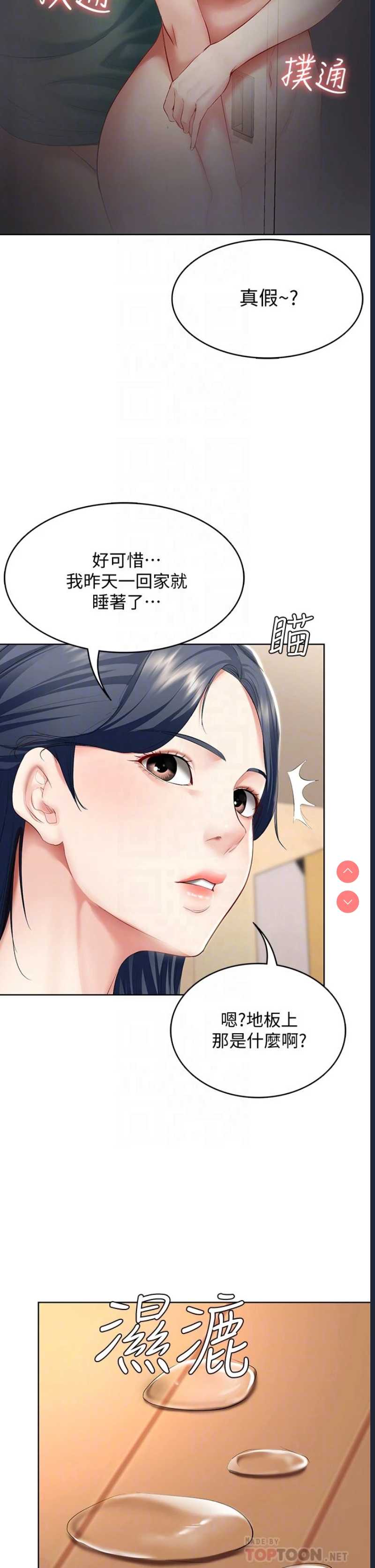 寄宿日记