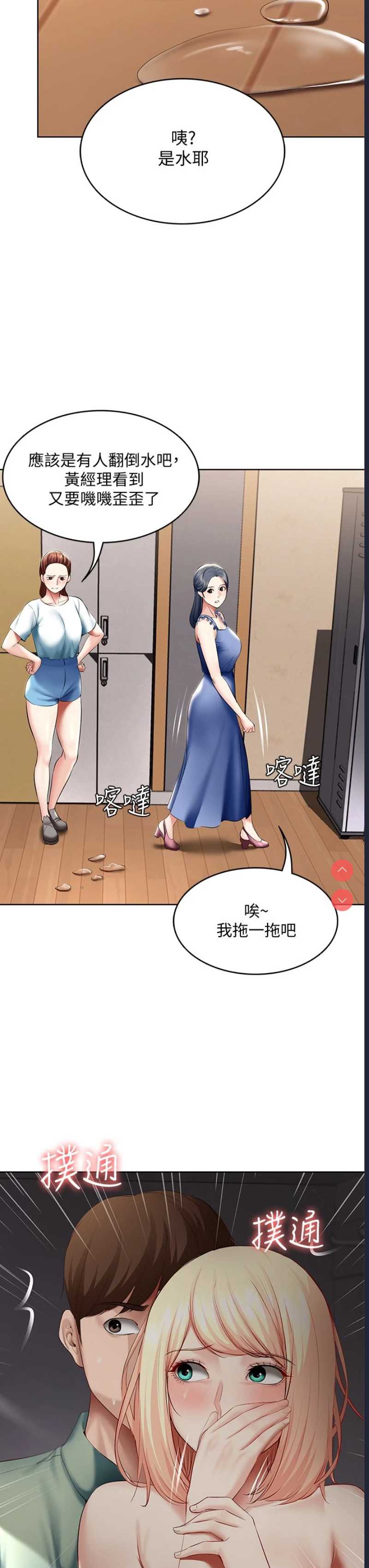 寄宿日记