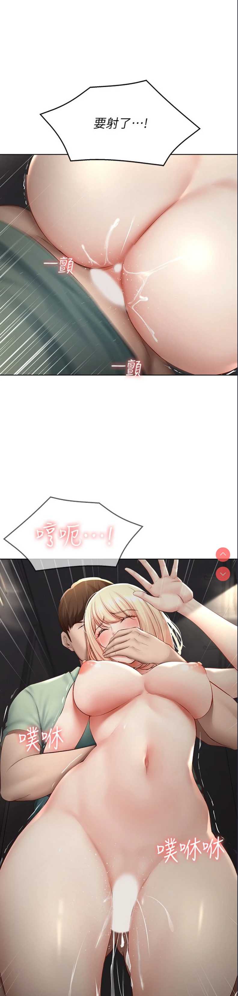 寄宿日记