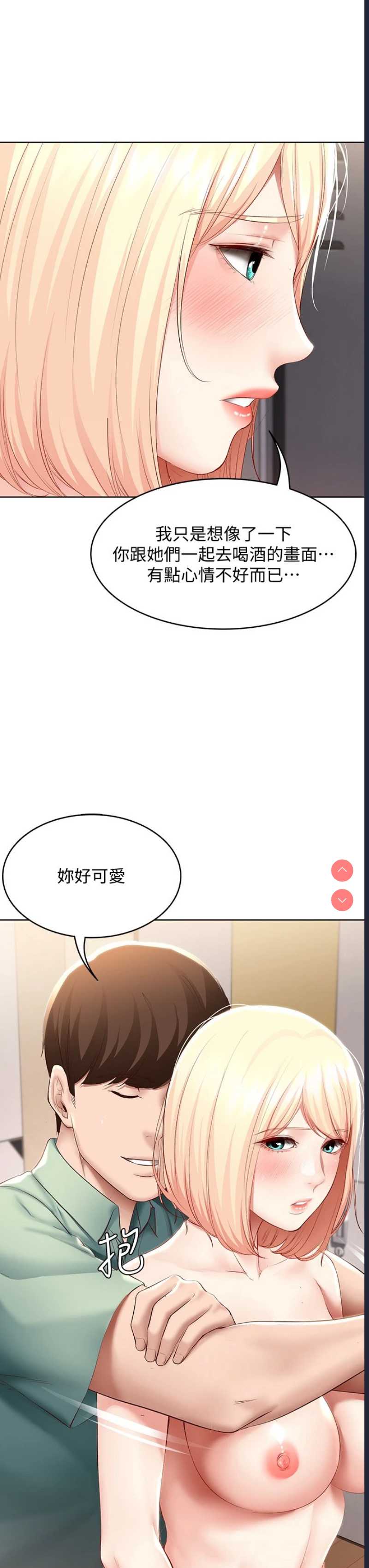 寄宿日记