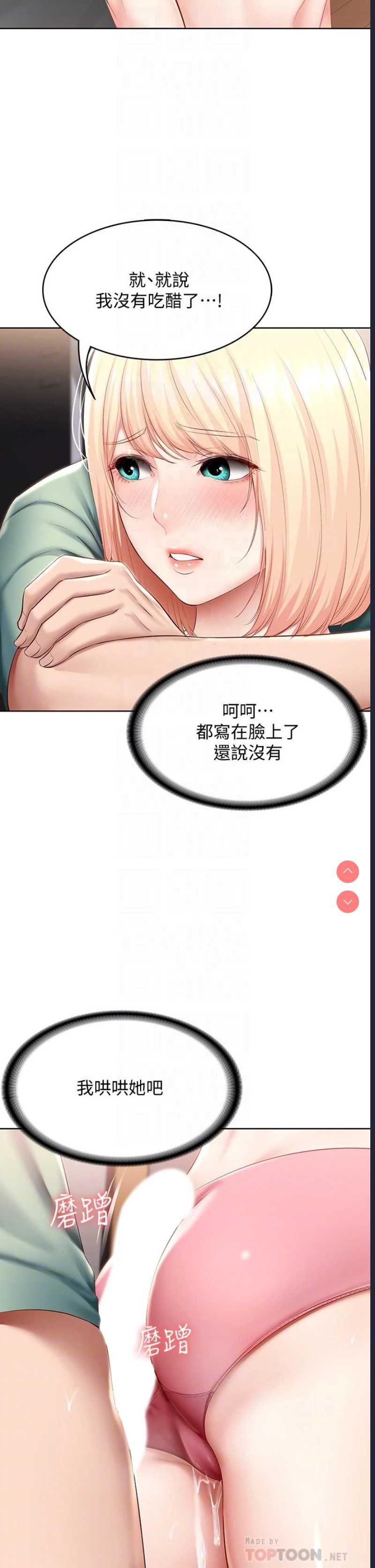 寄宿日记