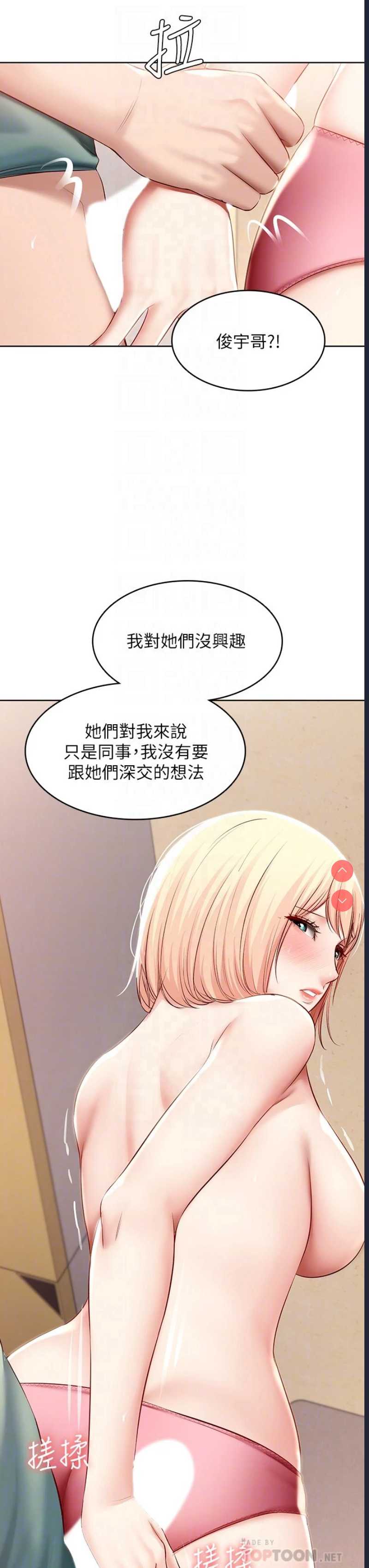 寄宿日记