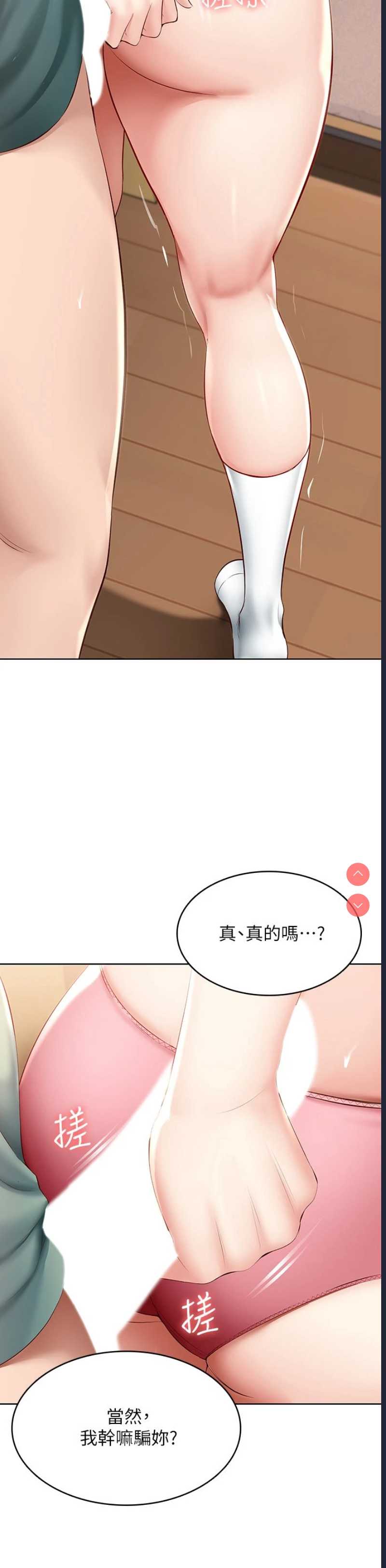 寄宿日记