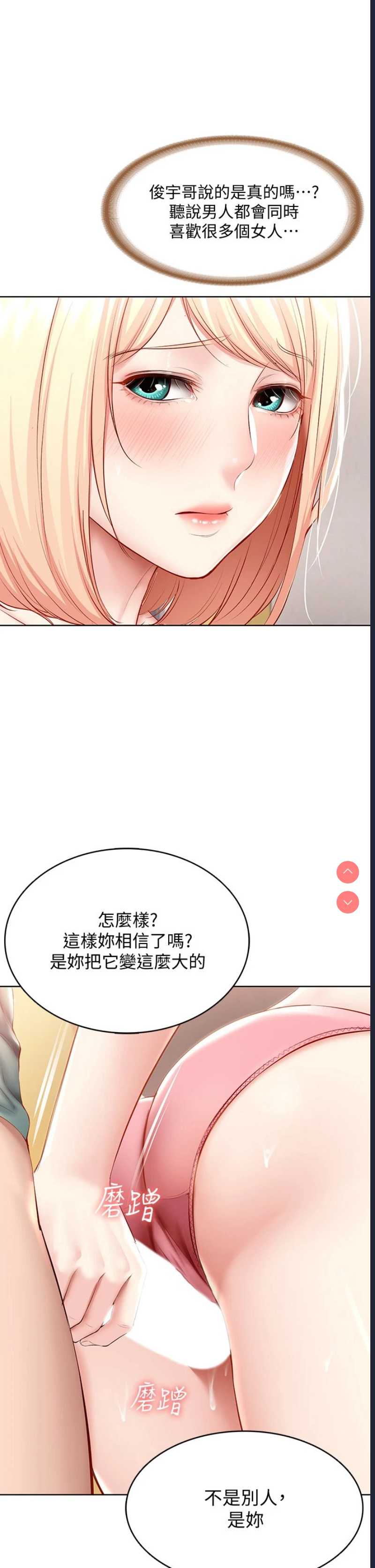 寄宿日记