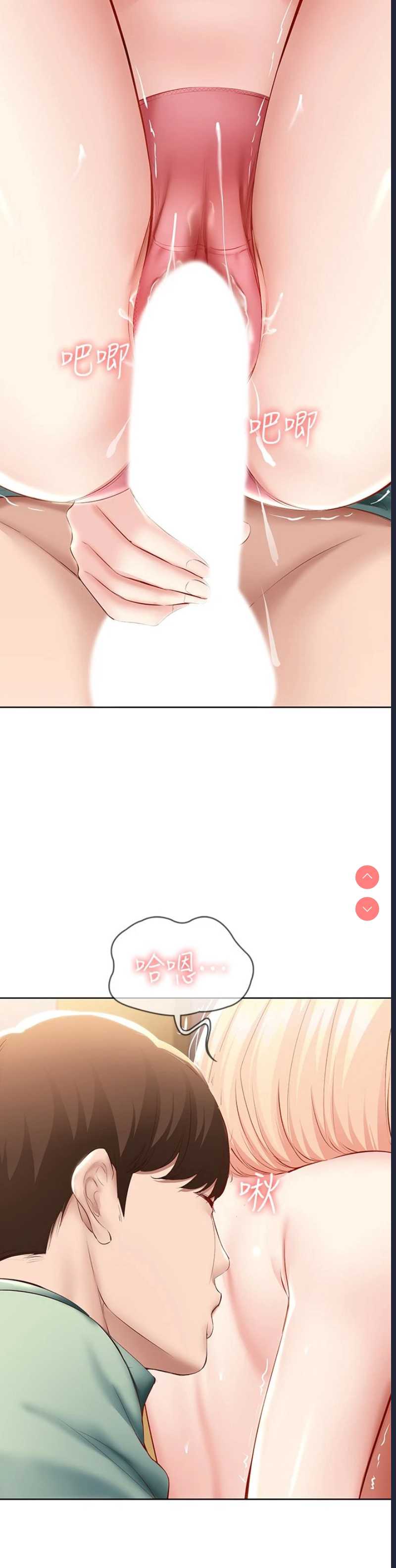 寄宿日记