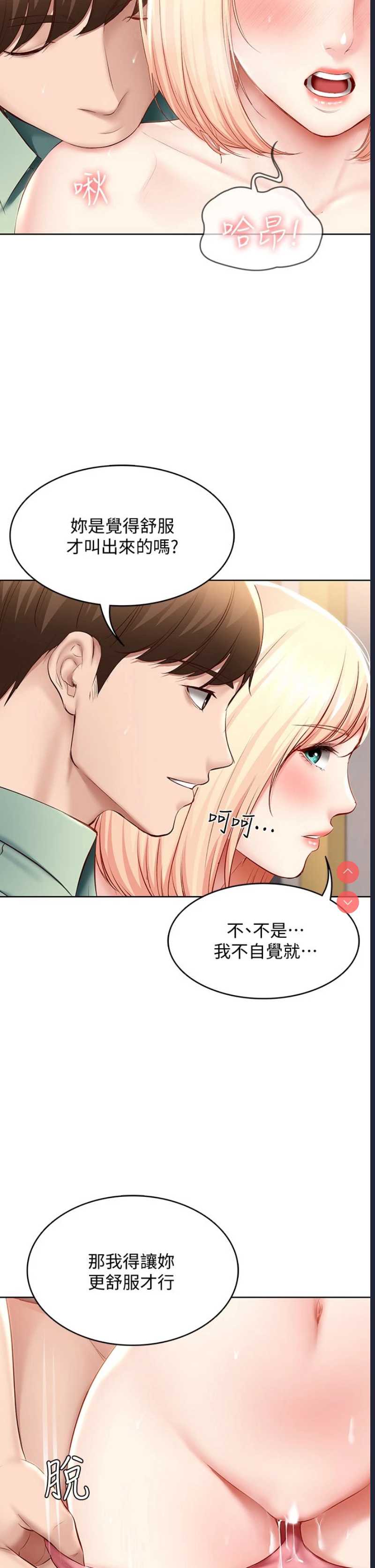 寄宿日记