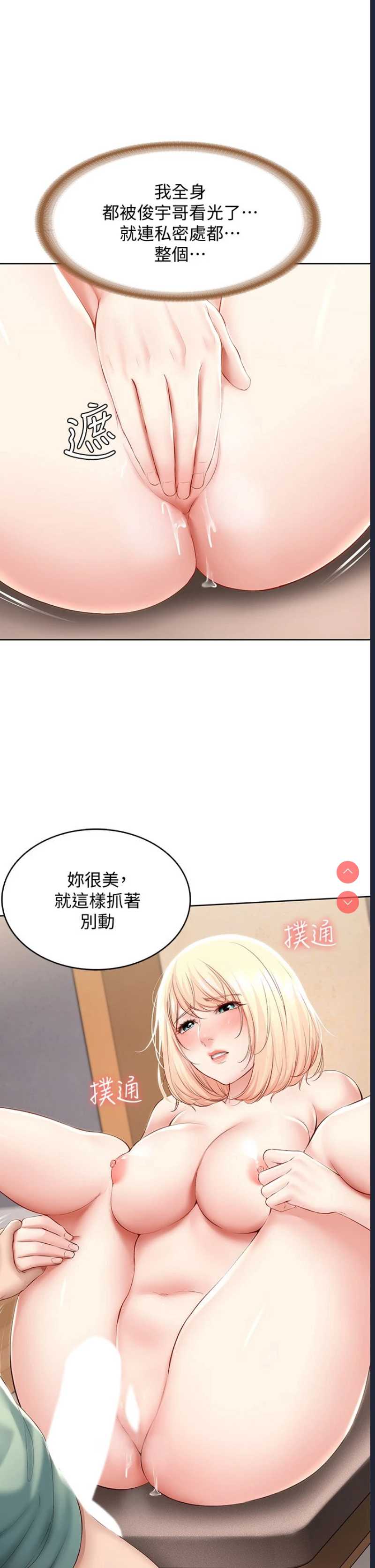 寄宿日记
