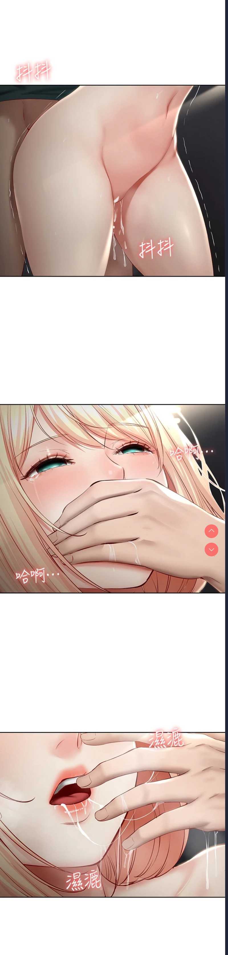 寄宿日记
