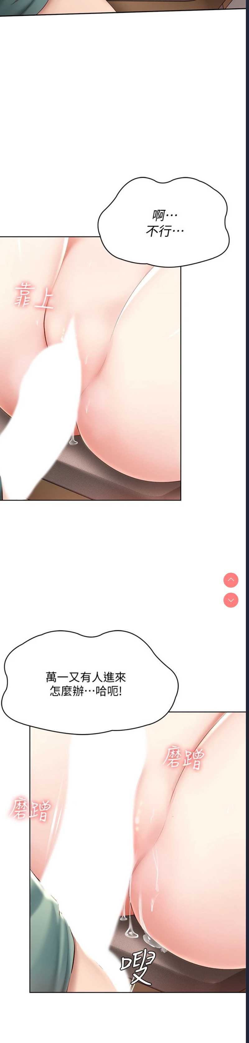 寄宿日记