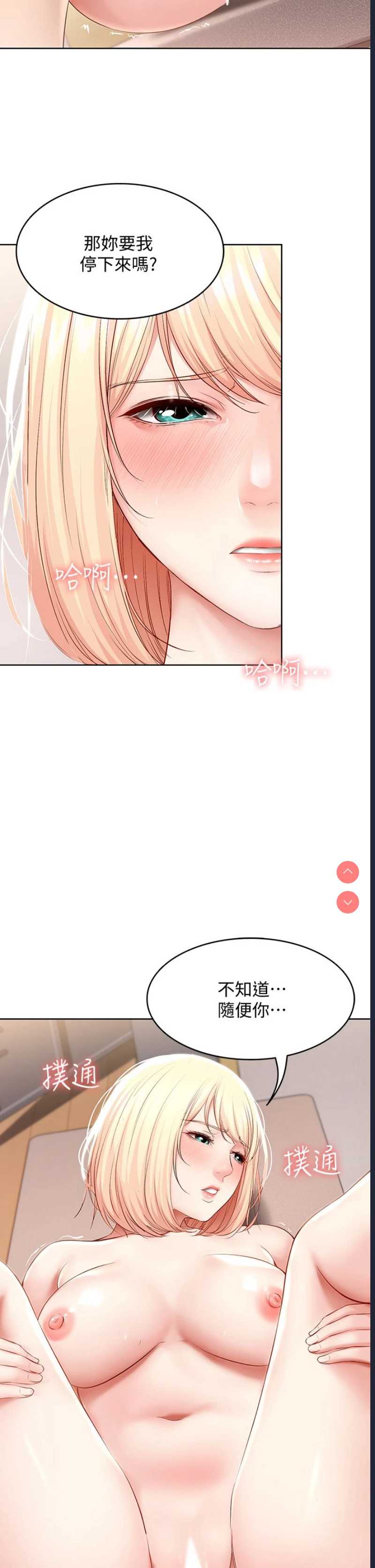 寄宿日记