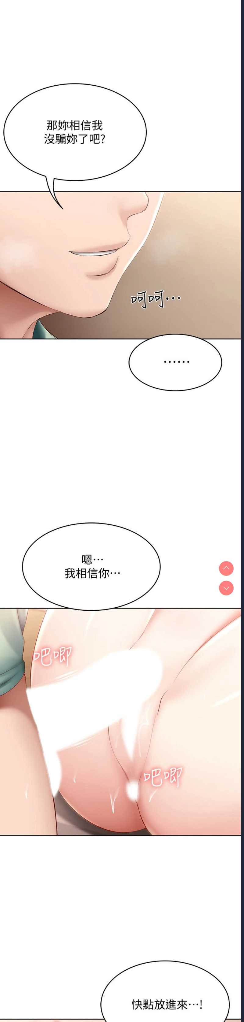 寄宿日记