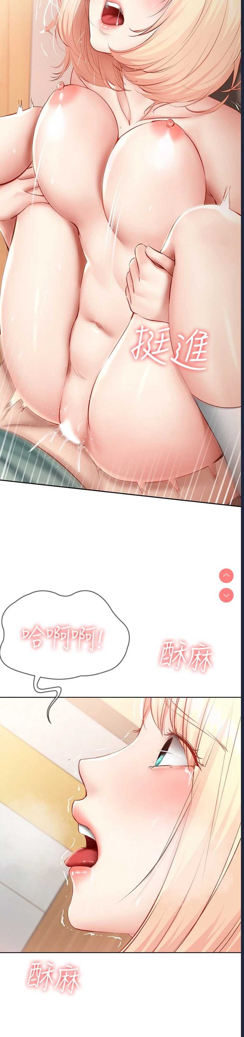寄宿日记
