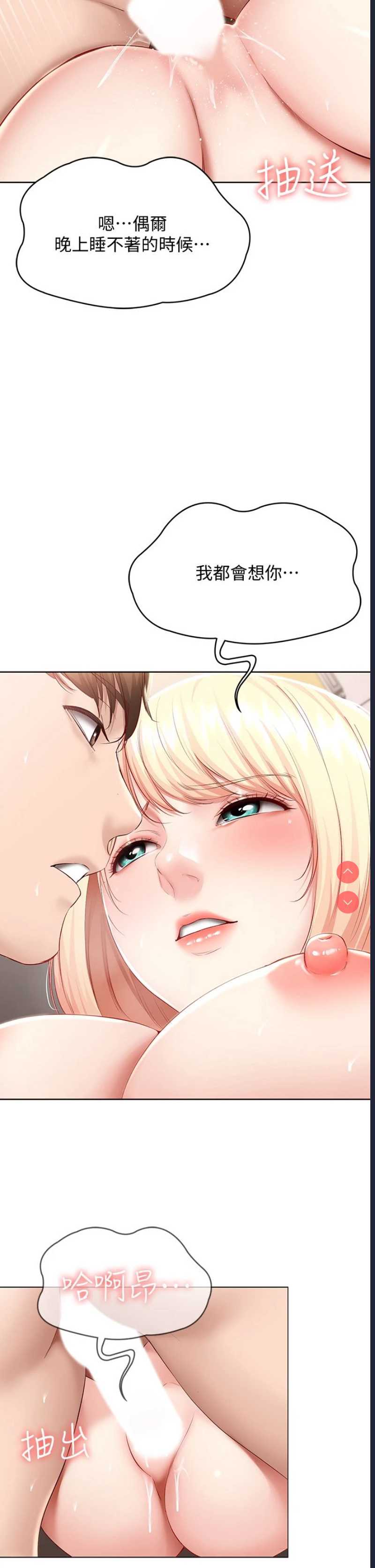寄宿日记