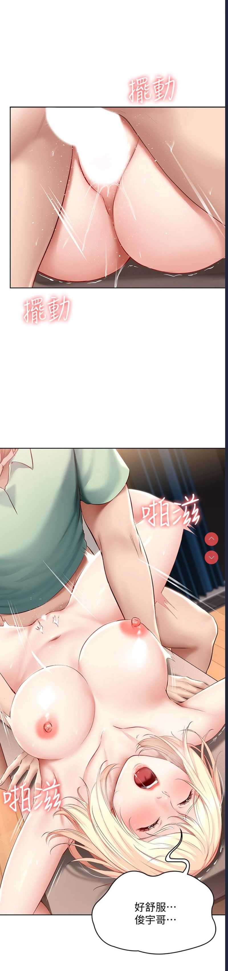 寄宿日记