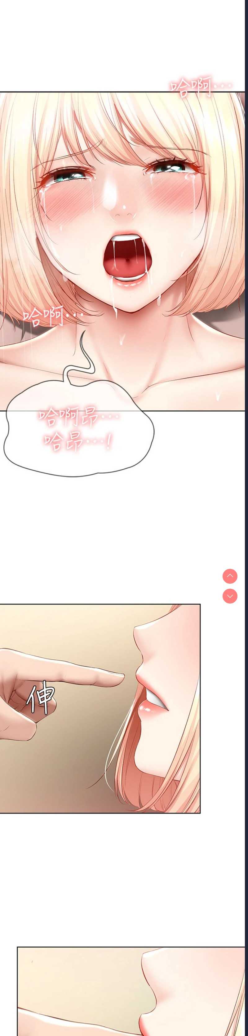 寄宿日记