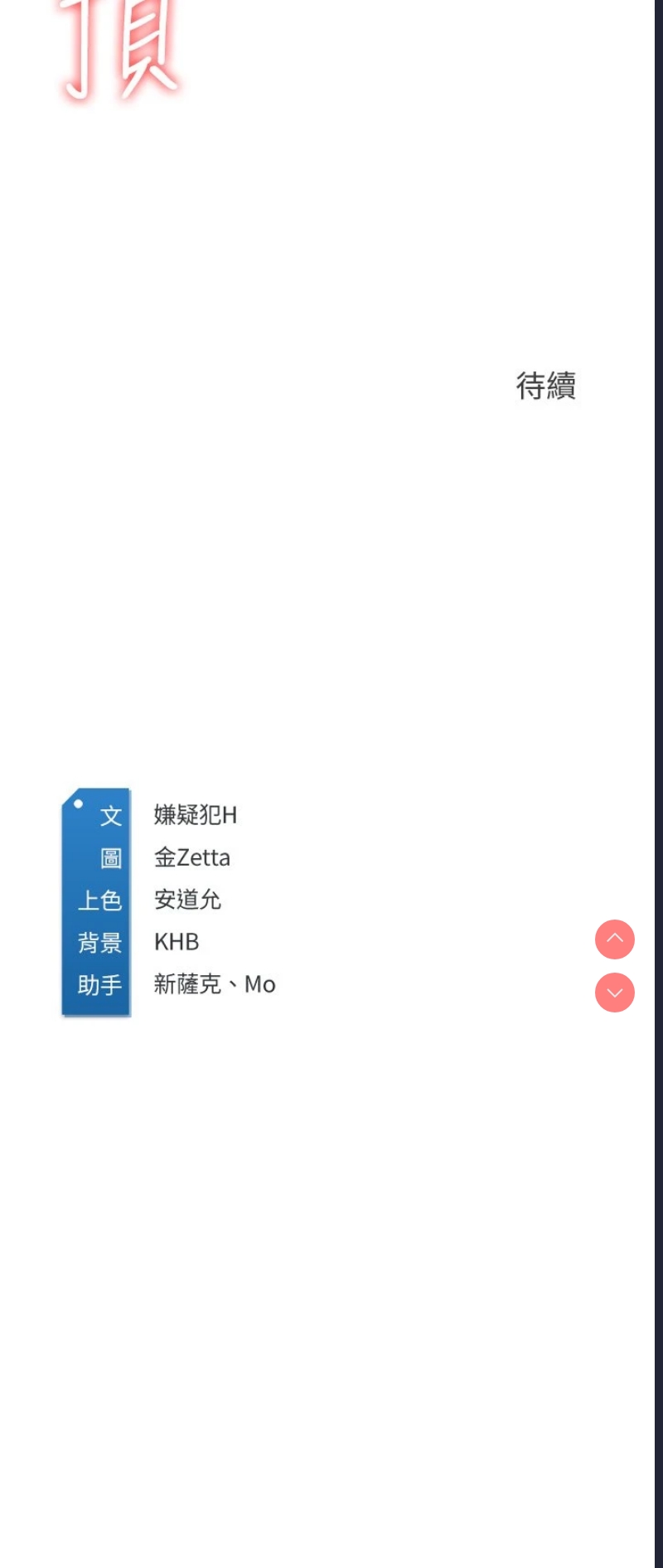 寄宿日记