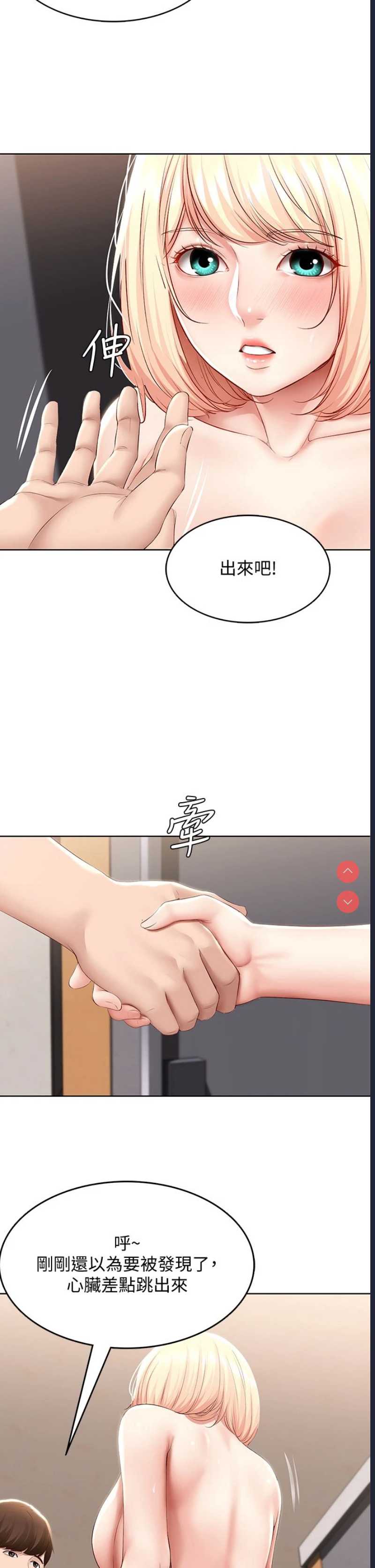 寄宿日记