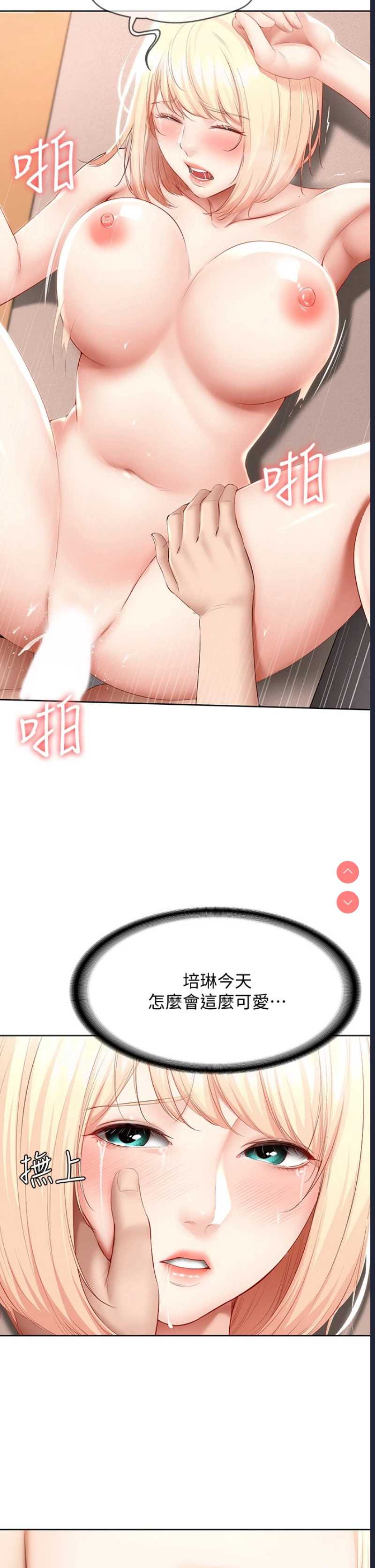 寄宿日记