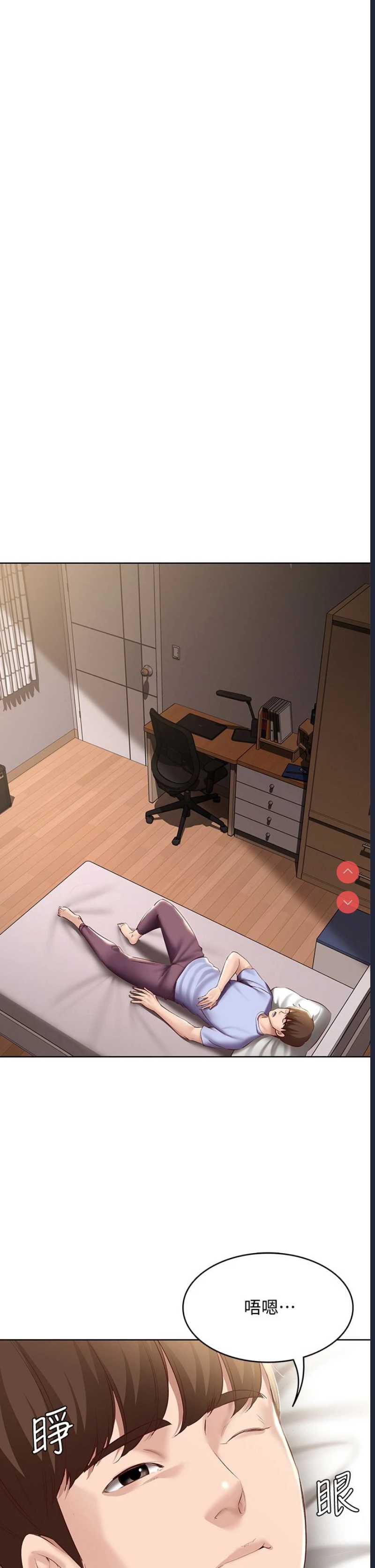 寄宿日记