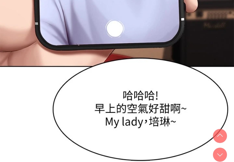 寄宿日记