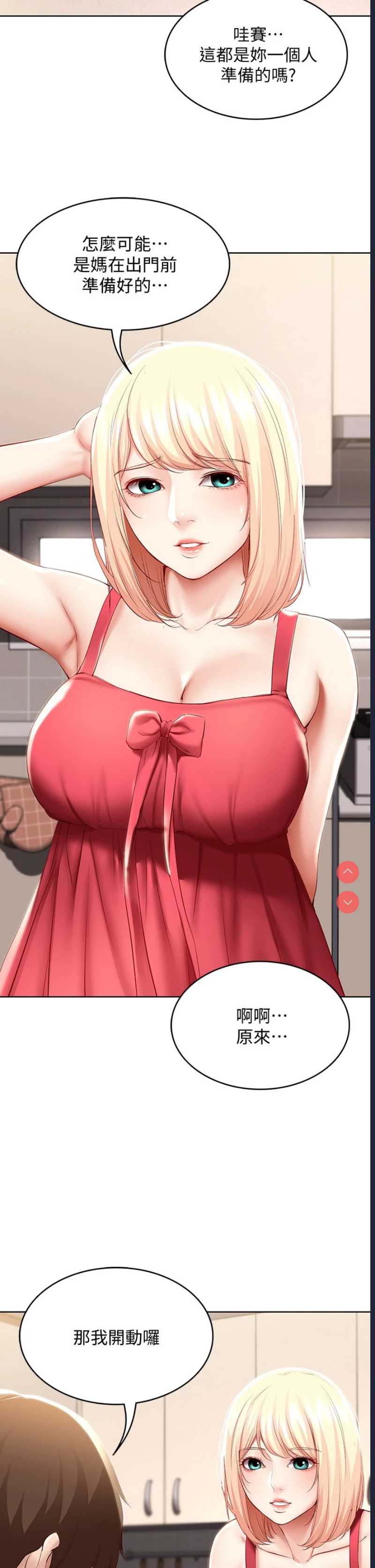 寄宿日记