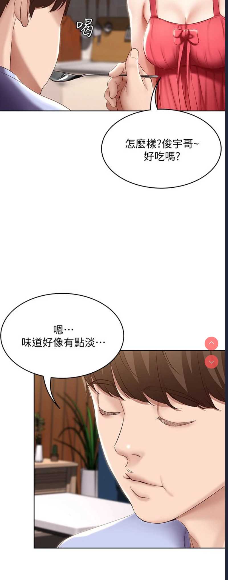 寄宿日记
