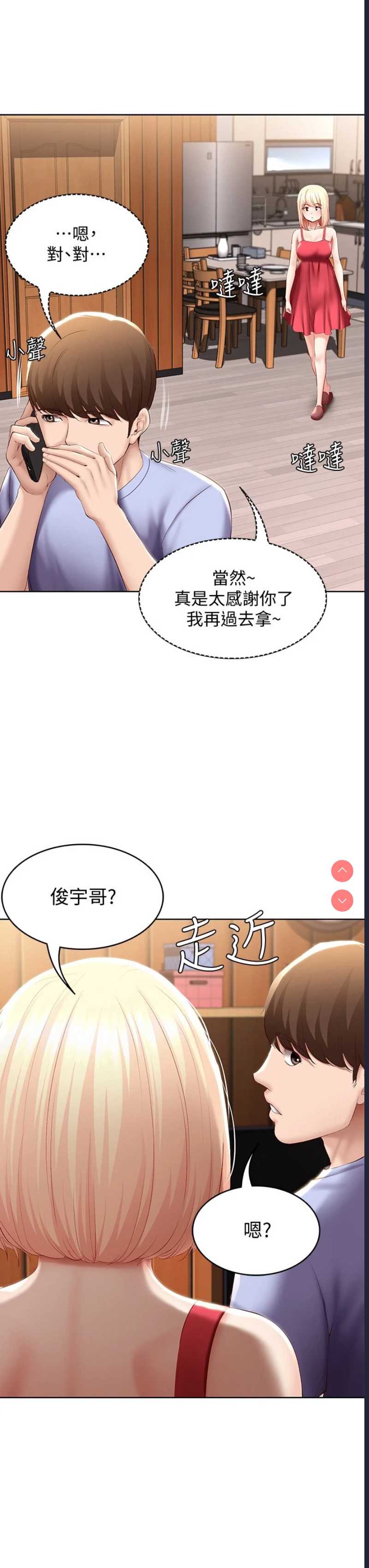寄宿日记