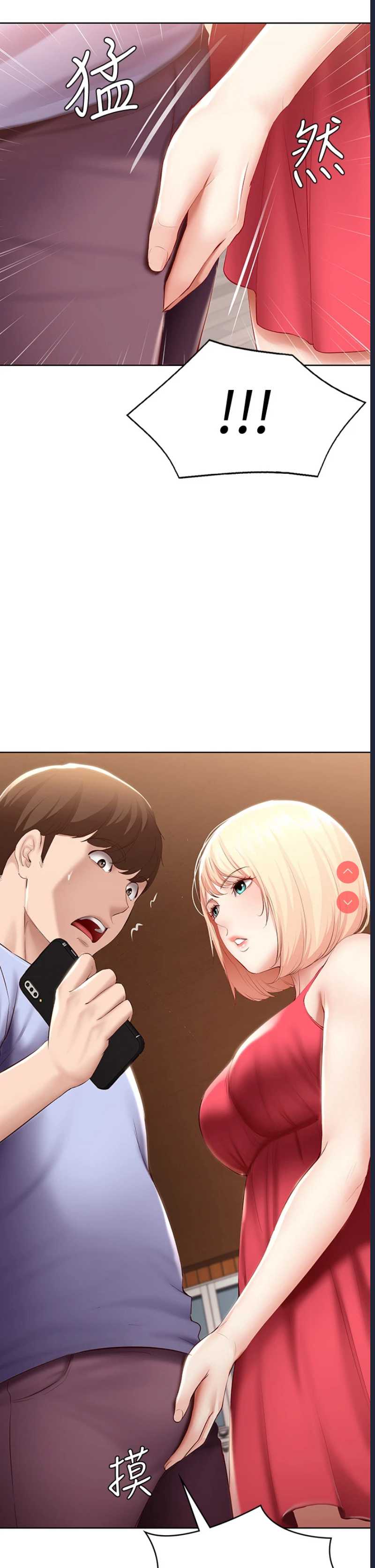 寄宿日记