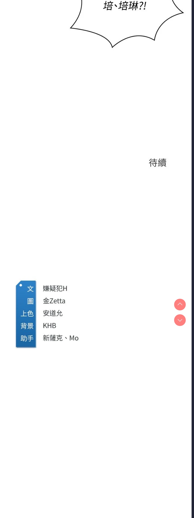 寄宿日记
