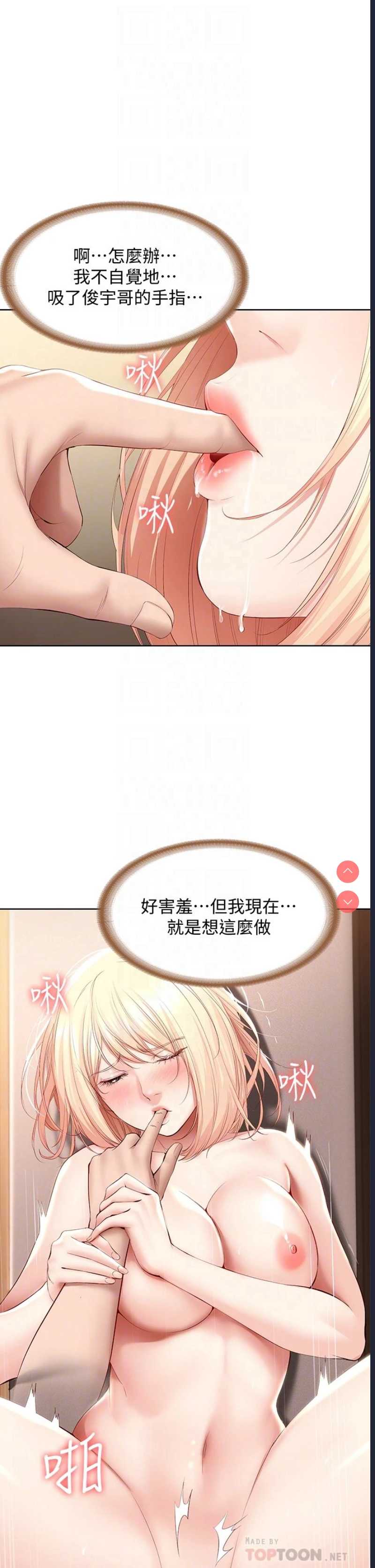 寄宿日记