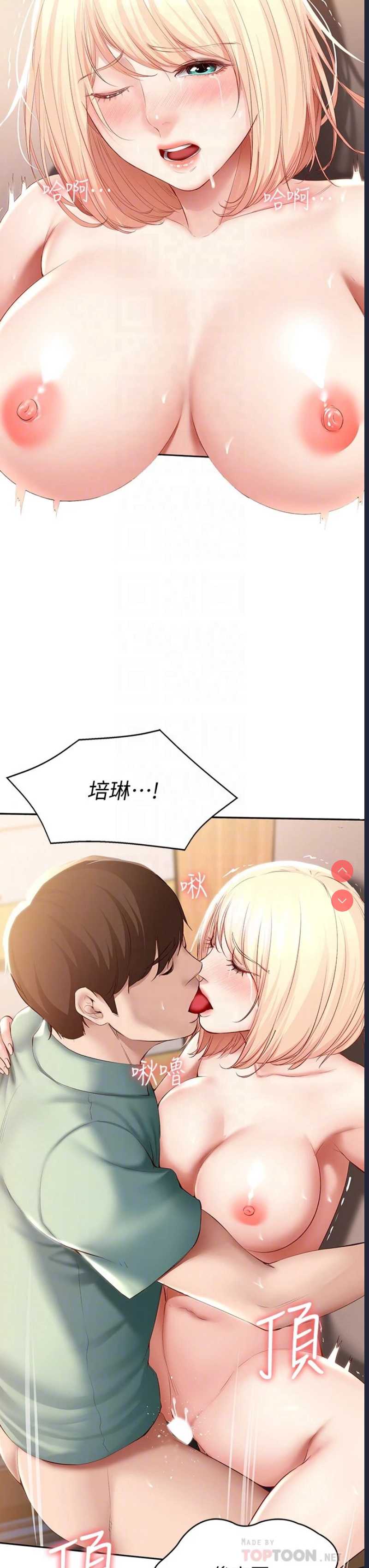寄宿日记