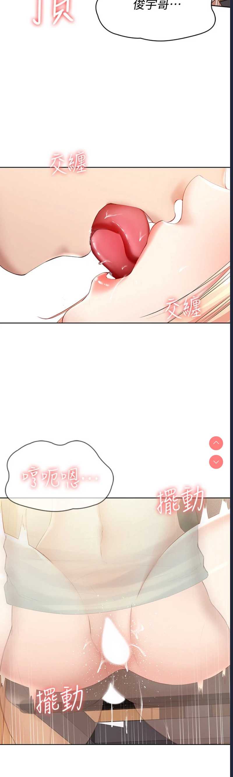 寄宿日记