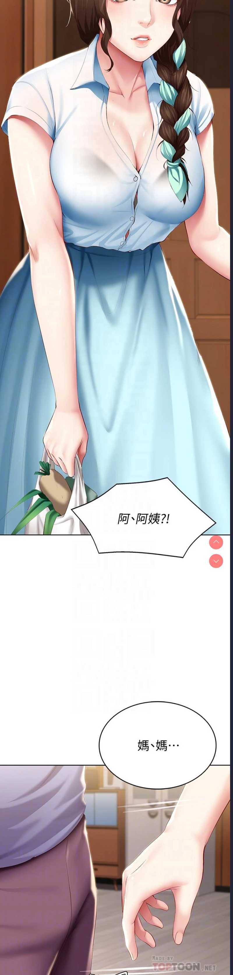 寄宿日记