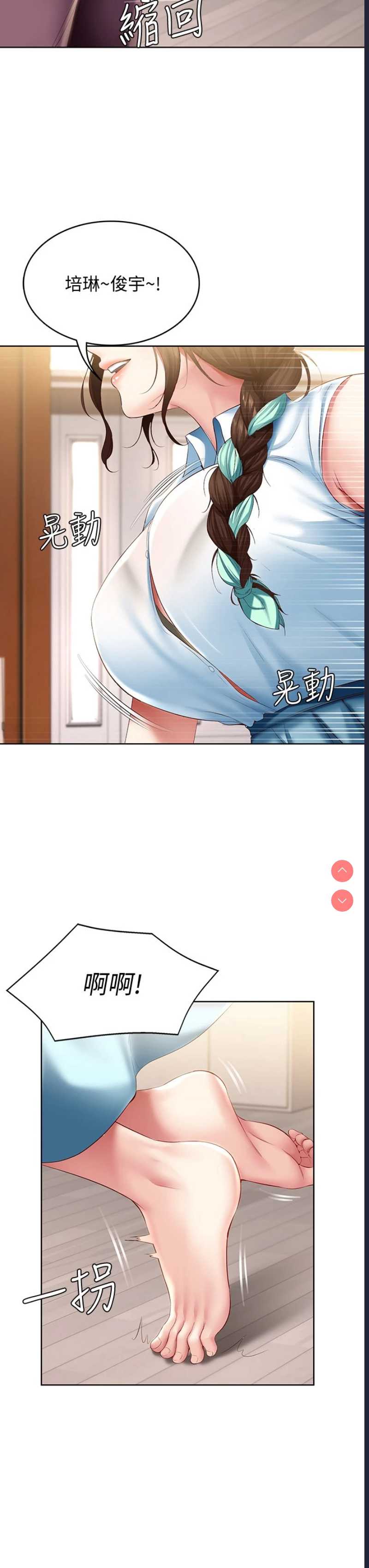 寄宿日记