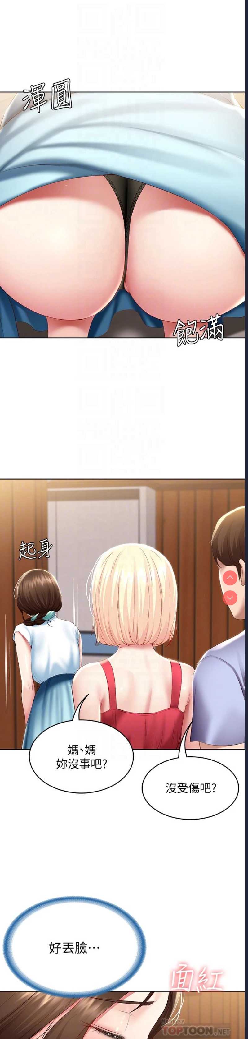 寄宿日记