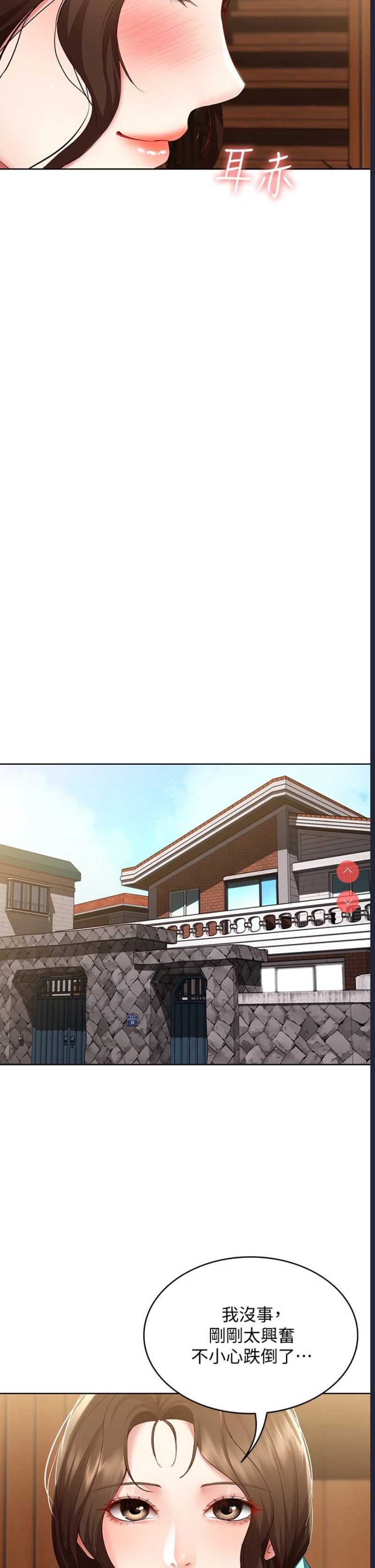 寄宿日记