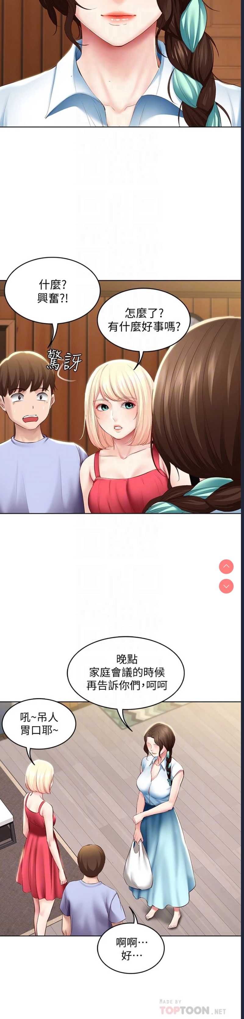 寄宿日记