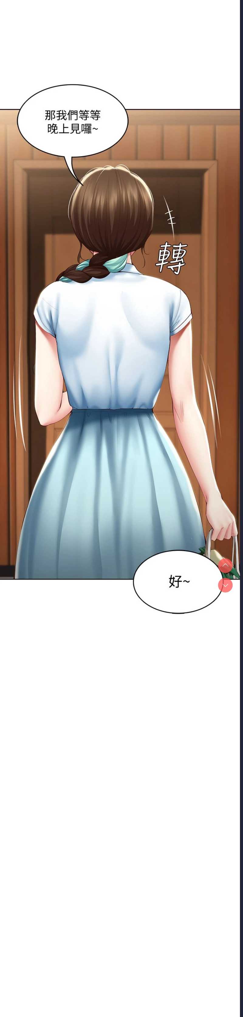 寄宿日记