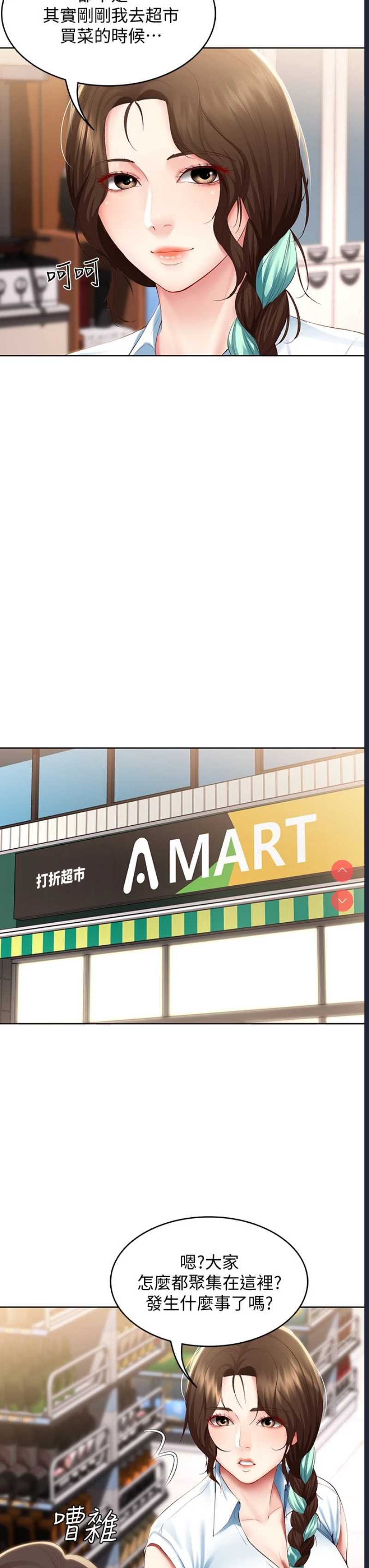 寄宿日记