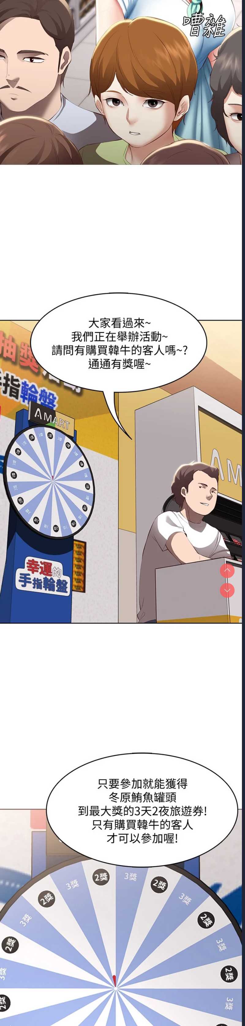 寄宿日记