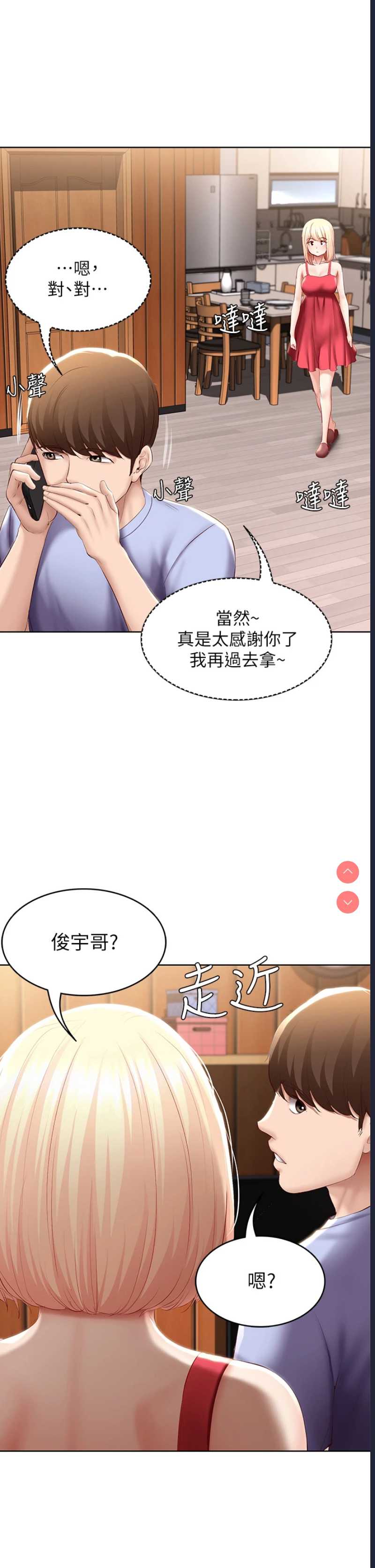 寄宿日记