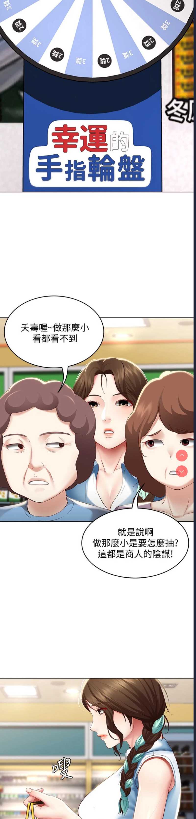 寄宿日记