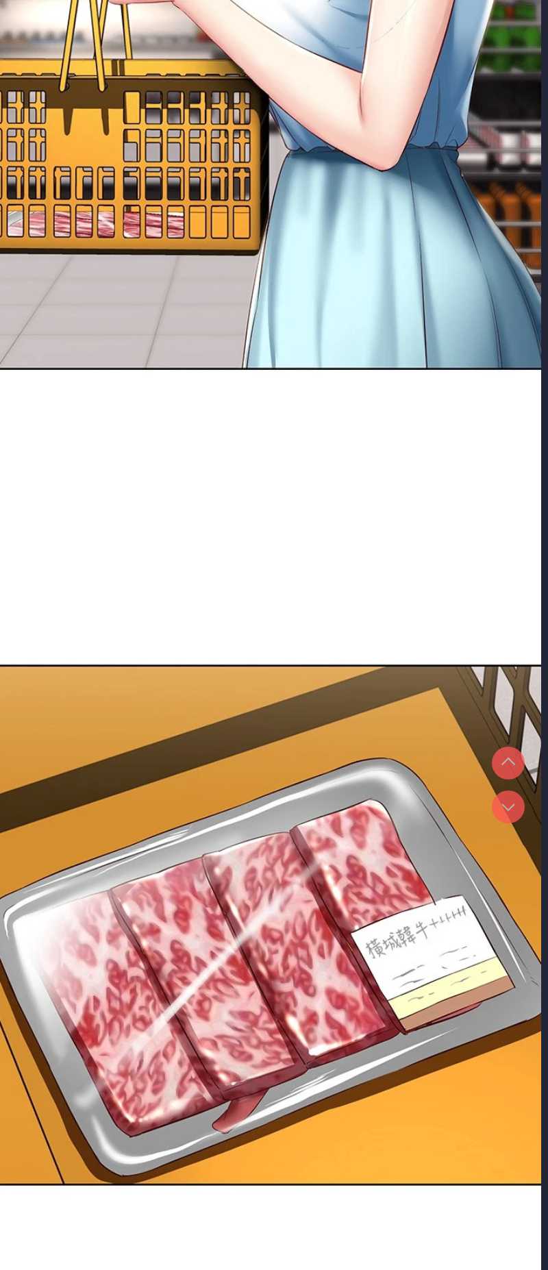 寄宿日记