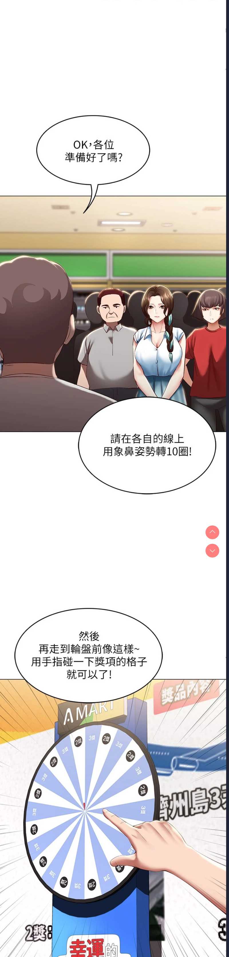 寄宿日记