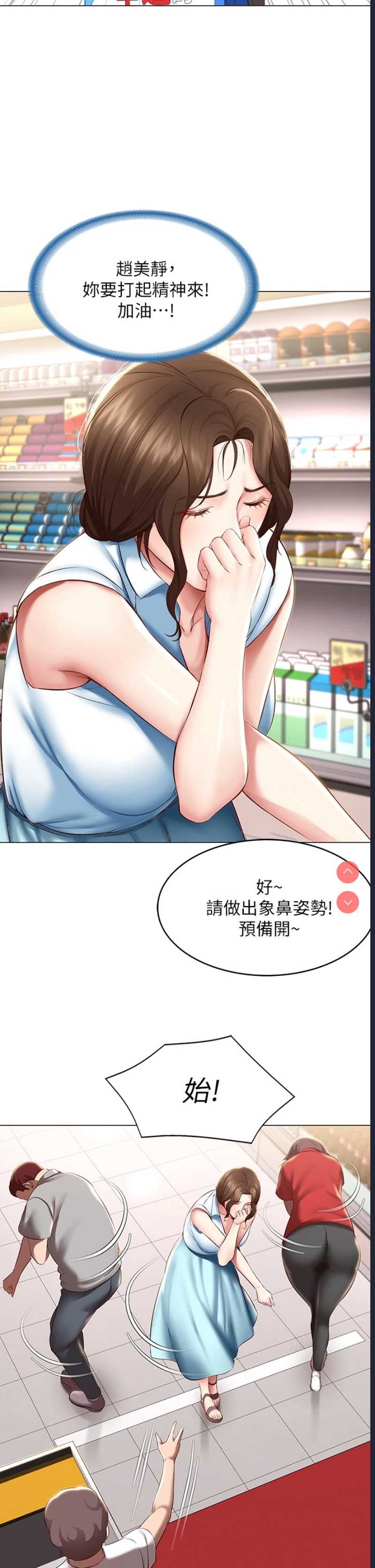 寄宿日记