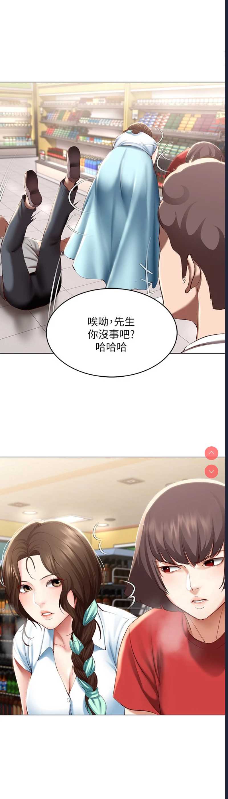 寄宿日记