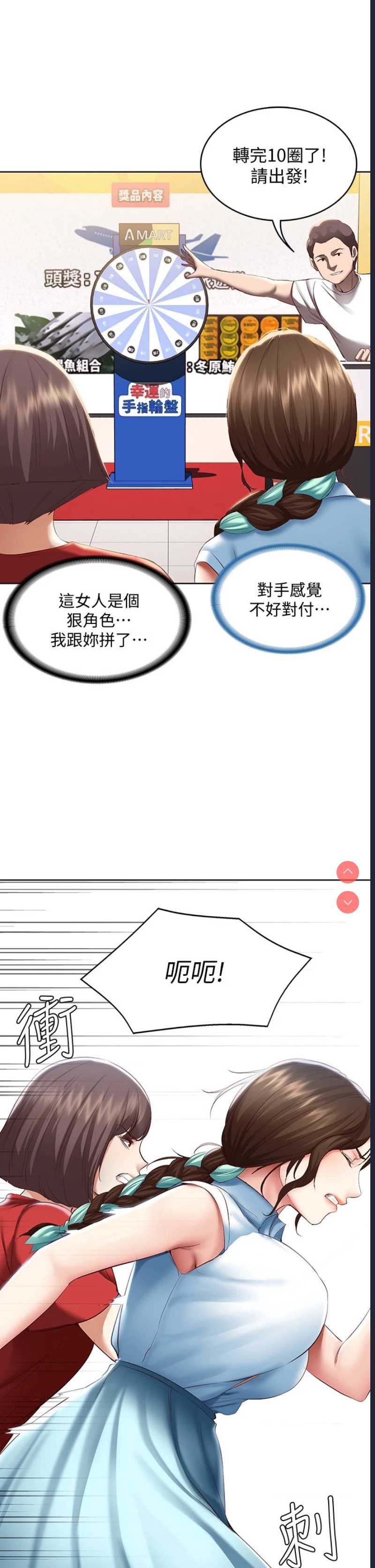 寄宿日记