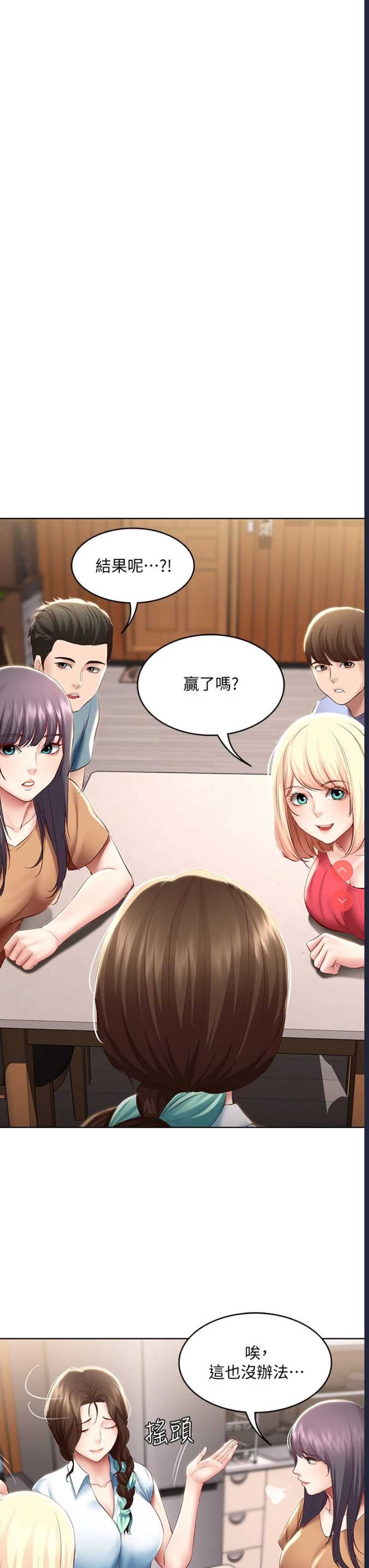 寄宿日记