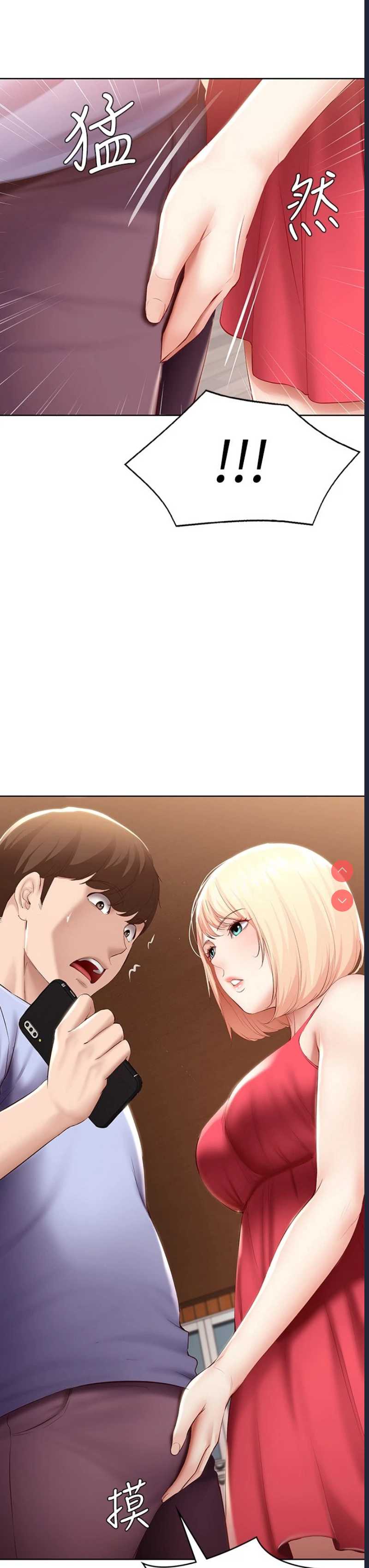寄宿日记